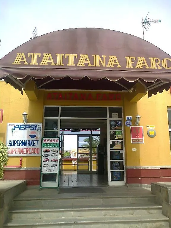 Ataitana Faro Apartment Sonnenland 0*,  Spain